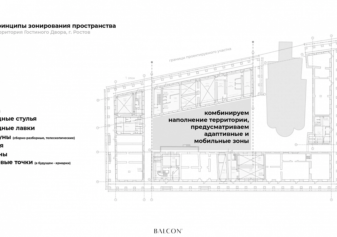 Студия БАЛКОН на MosBuild Moscow 2021 “Общение с девелоперами: опыт студии дизайна БАЛКОН” | Фото 8 Студия БАЛКОН на MosBuild Moscow 2021 “Общение с девелоперами: опыт студии дизайна БАЛКОН” | Фото 8
