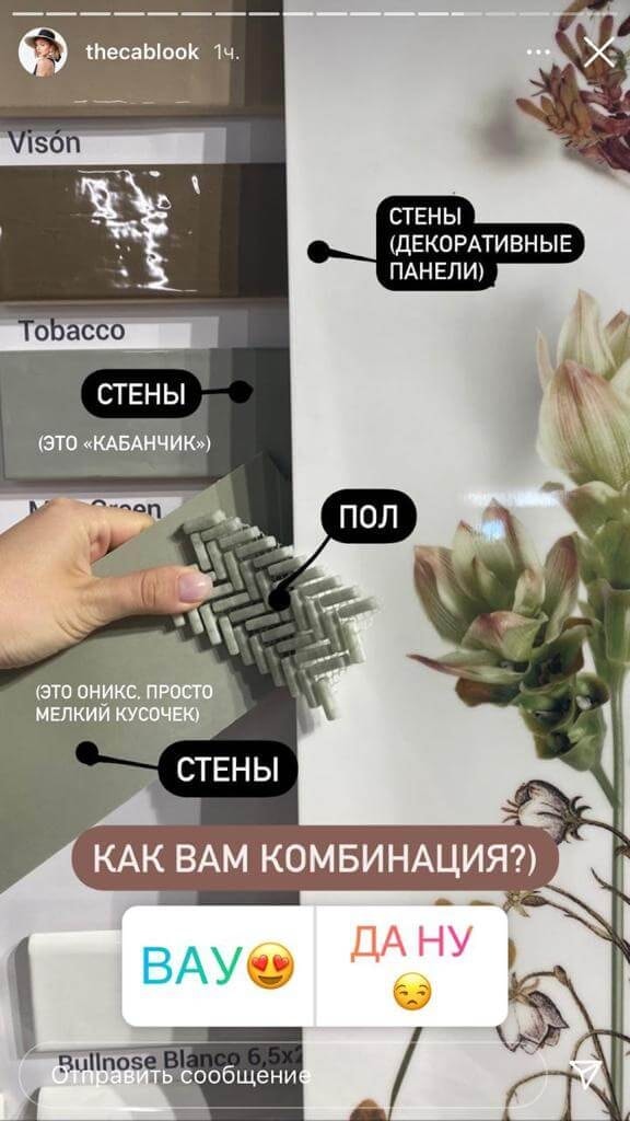 Как создать дизайн интерьера для дизайнера - Дизайн студия интерьера БАЛКОН